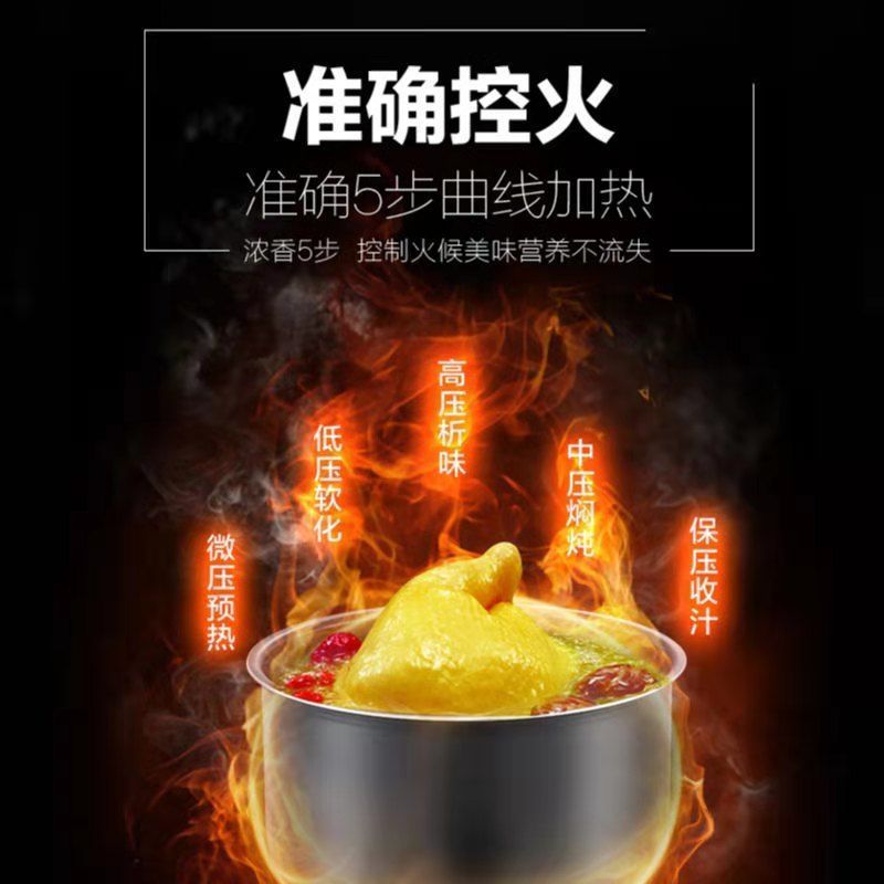 美的电压力锅家用多功能大容量双胆电高压力锅一键排气饭煲压