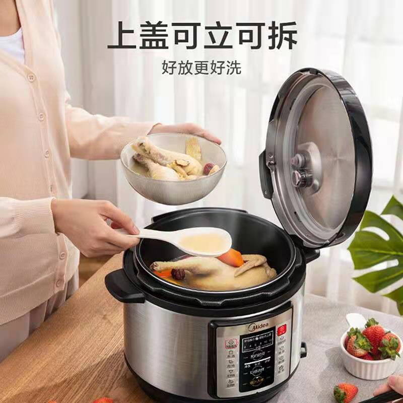 美的电压力锅家用多功能大容量双胆电高压力锅一键排气饭煲压