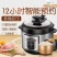 美的电压力锅家用多功能大容量双胆电高压力锅一键排气饭煲压