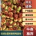 【优选】威县明月蟠桃产地鲜货直发质量保障欢迎致电谈