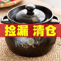 砂锅炖锅大号煲汤锅耐高温陶瓷煲汤煤气灶用家用天燃气汤锅