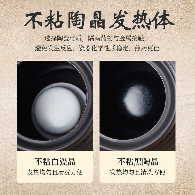 全自动电煎药壶煎中药壶煲中医砂锅药罐陶瓷壶保健熬药壶
