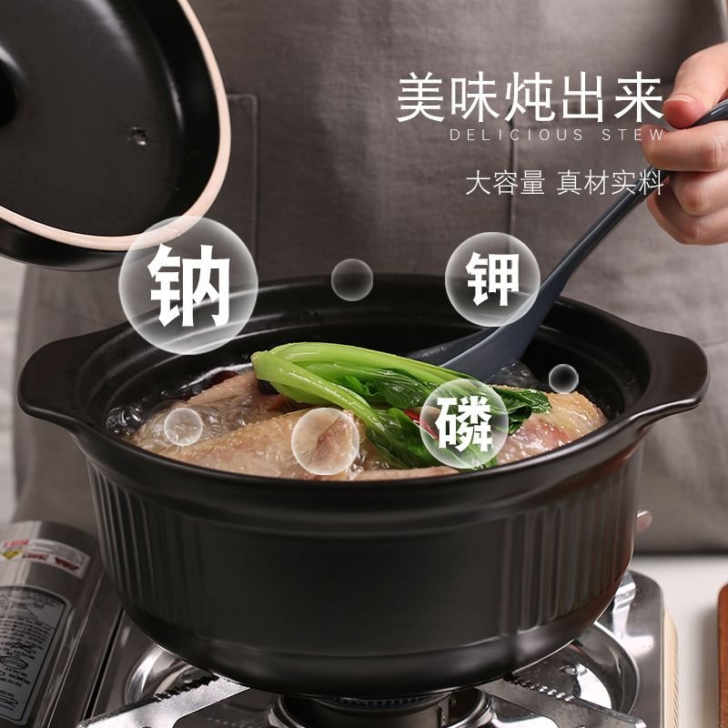 康舒美厨砂锅耐高温煲陶瓷小沙锅煲汤锅炖锅家用燃气煲仔饭汤
