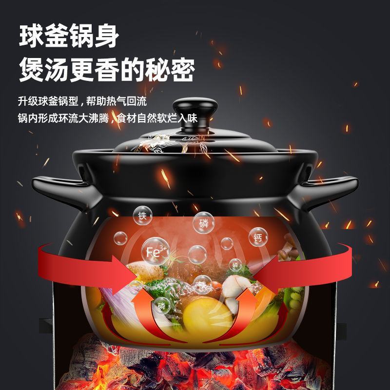 【荣事达】大容量砂锅家用耐高温炖锅陶瓷煲汤锅燃气明火煲仔