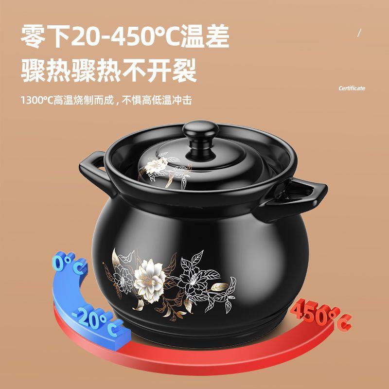 【荣事达】大容量砂锅家用耐高温炖锅陶瓷煲汤锅燃气明火煲仔