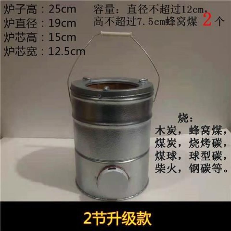 煤球炉子家用蜂窝煤烤火炉烧炭冬季钢碳农村室内取暖炉煮茶多