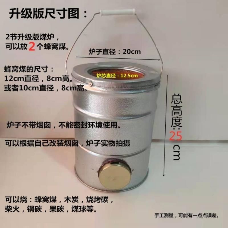 煤球炉子家用蜂窝煤烤火炉烧炭冬季钢碳农村室内取暖炉煮茶多