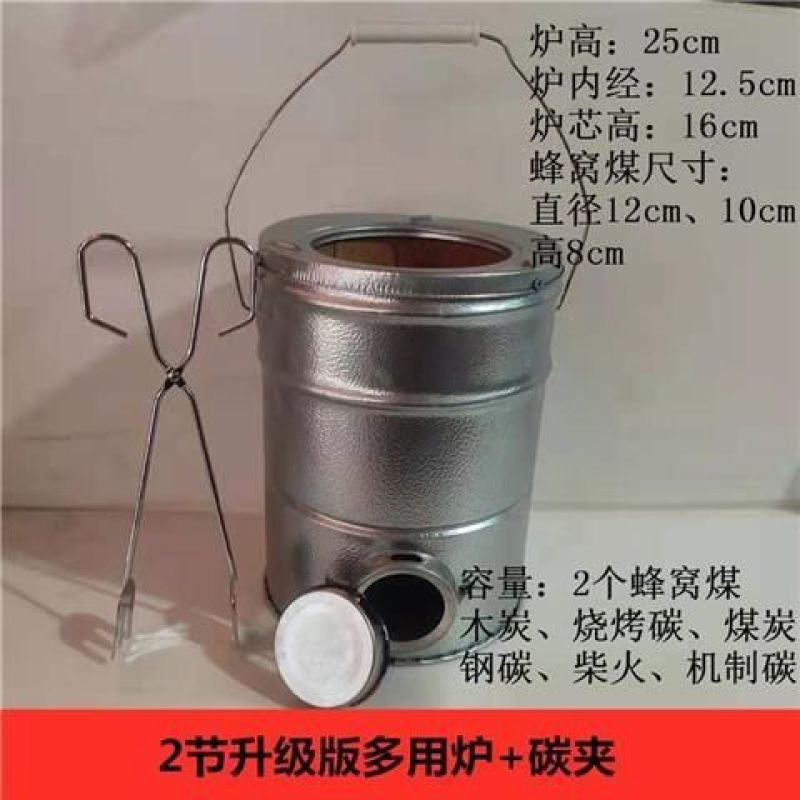 煤球炉子家用蜂窝煤烤火炉烧炭冬季钢碳农村室内取暖炉煮茶多