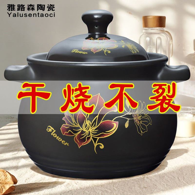 砂锅耐高温炖锅耐高温陶瓷煲汤锅汤锅明火燃气煤气沙锅煲