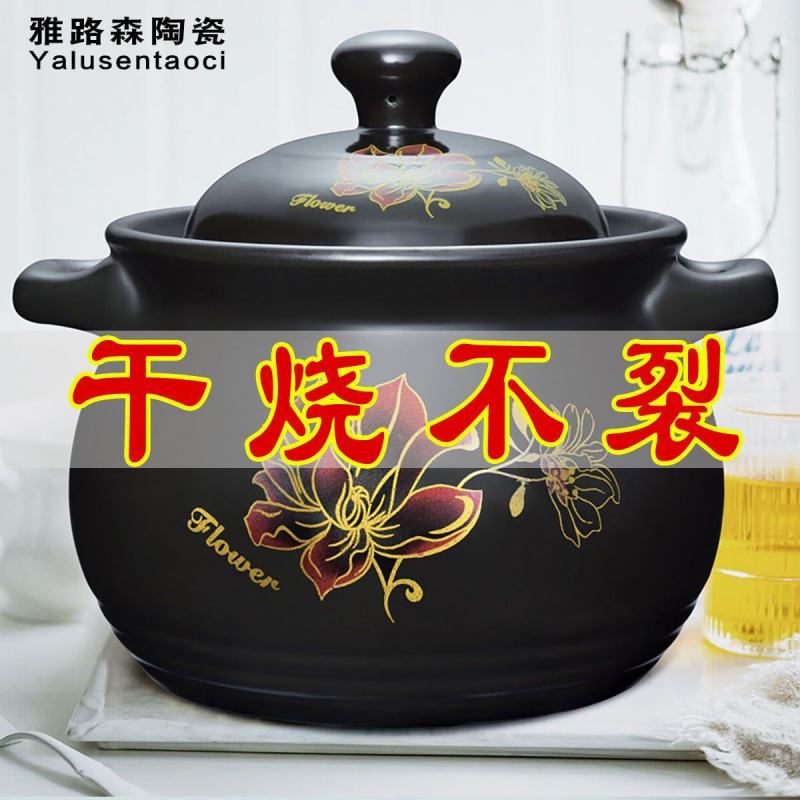 砂锅耐高温炖锅耐高温陶瓷煲汤锅汤锅明火燃气煤气沙锅煲