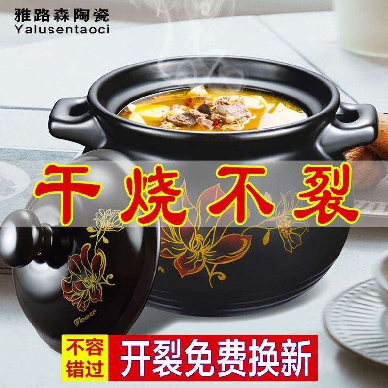 砂锅耐高温炖锅耐高温陶瓷煲汤锅汤锅明火燃气煤气沙锅煲