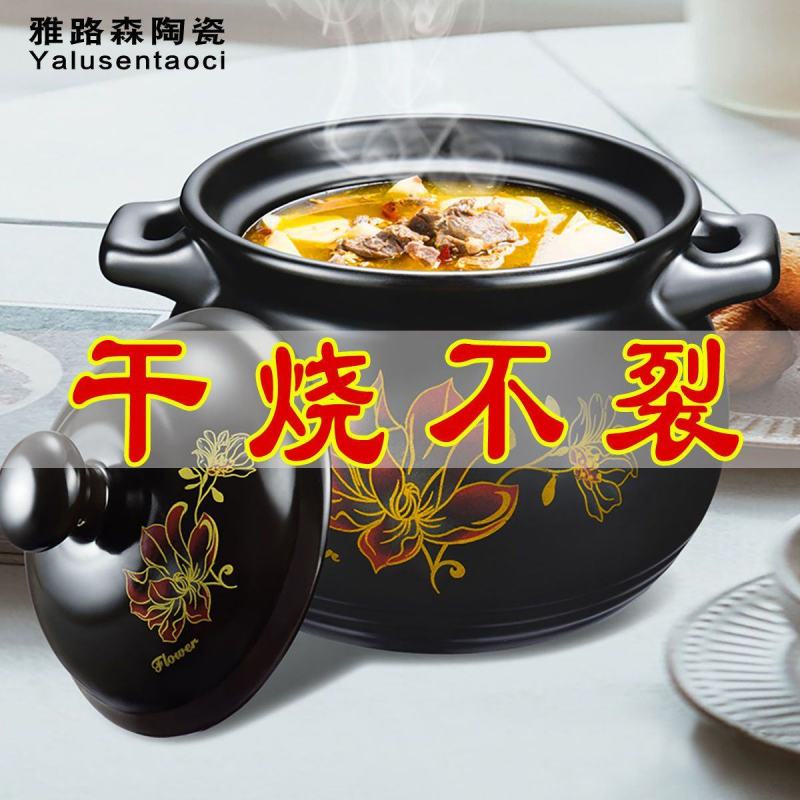 砂锅耐高温炖锅耐高温陶瓷煲汤锅汤锅明火燃气煤气沙锅煲