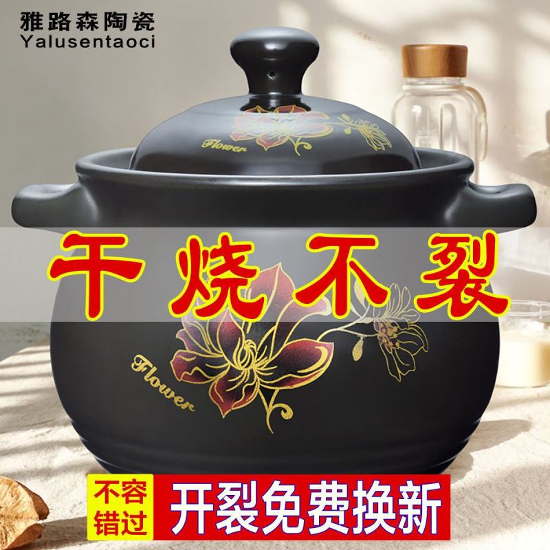 砂锅耐高温炖锅耐高温陶瓷煲汤锅汤锅明火燃气煤气沙锅煲