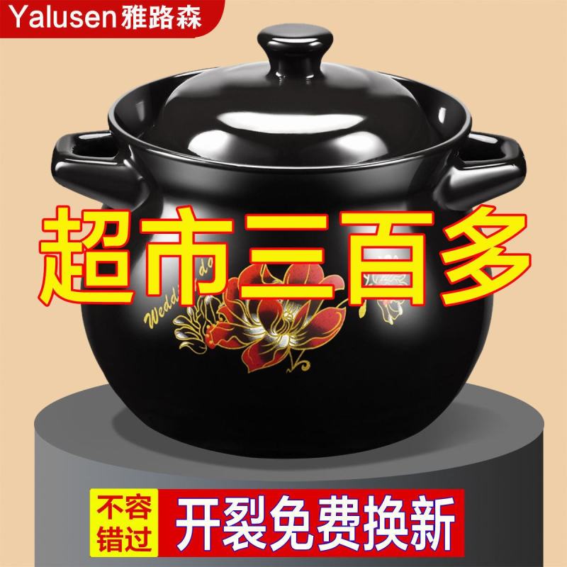 砂锅耐高温炖锅耐高温陶瓷煲汤锅汤锅明火燃气煤气沙锅煲