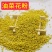 老店信誉产品油菜花粉活性蜂花粉新货无硫规格齐全