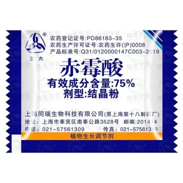 上海同瑞三六75%赤霉酸赤霉素920浸种催芽苗齐农资植物