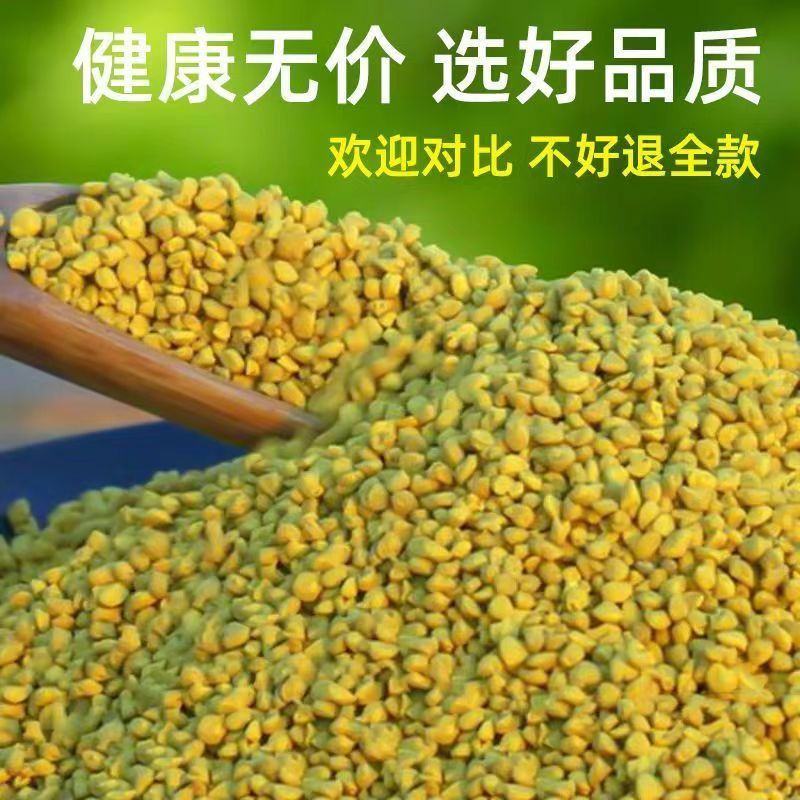 老店信誉产品油菜花粉活性蜂花粉新货无硫规格齐全