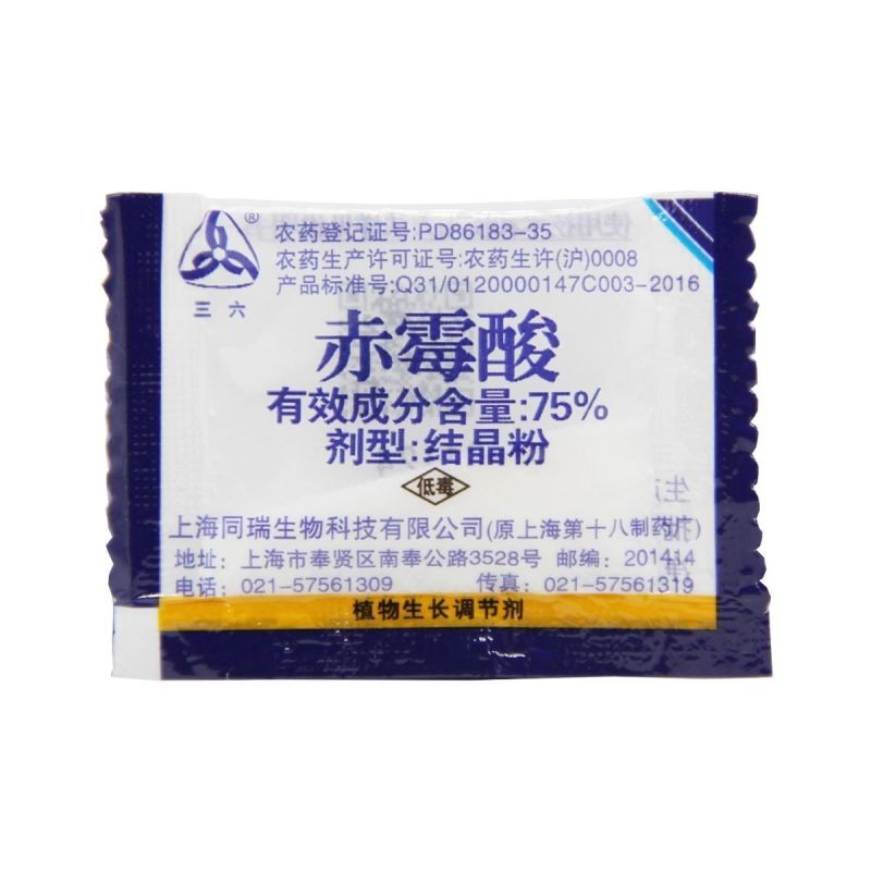 上海同瑞三六75%赤霉酸赤霉素920浸种催芽苗齐农资植物