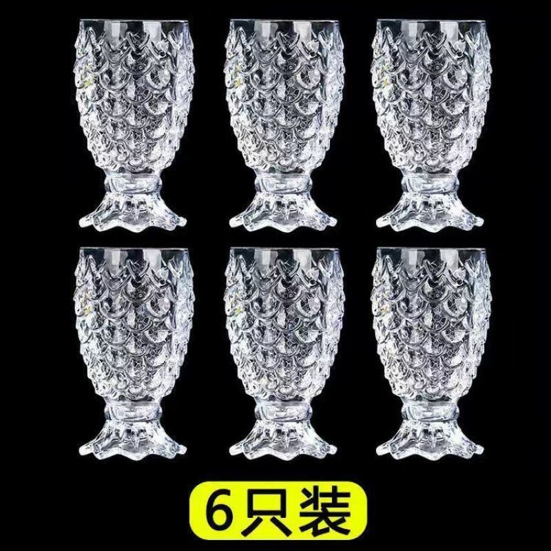 水晶浮雕人鱼杯6只装鱼鳞杯龙鳞杯网红小美人鱼玻璃杯ins