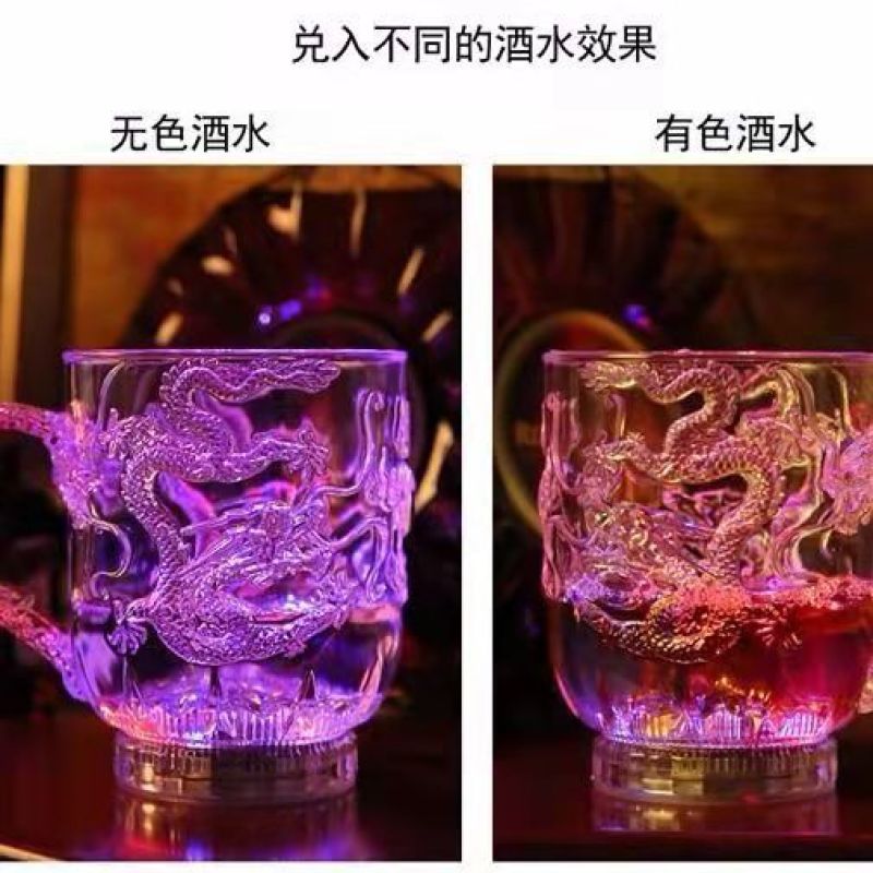 七彩闪光龙杯发光杯子变色夜光杯酒吧啤酒杯加水自发光塑料杯