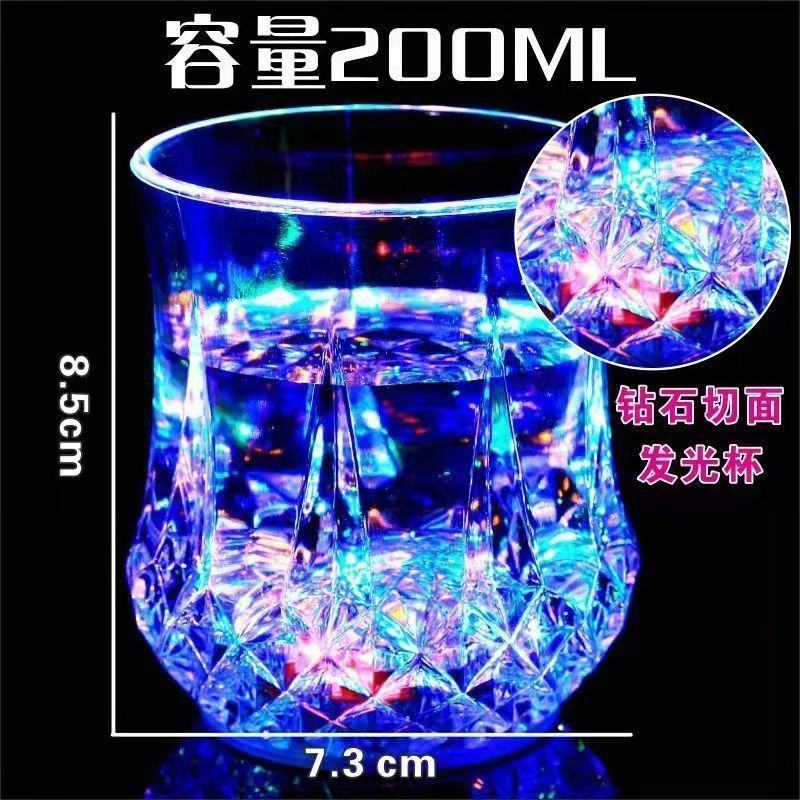 七彩闪光龙杯发光杯子变色夜光杯酒吧啤酒杯加水自发光塑料杯