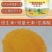 优质豆粕，猪牛羊鸡鸭鹅专用饲料原料补充营养贪吃贪睡长得快