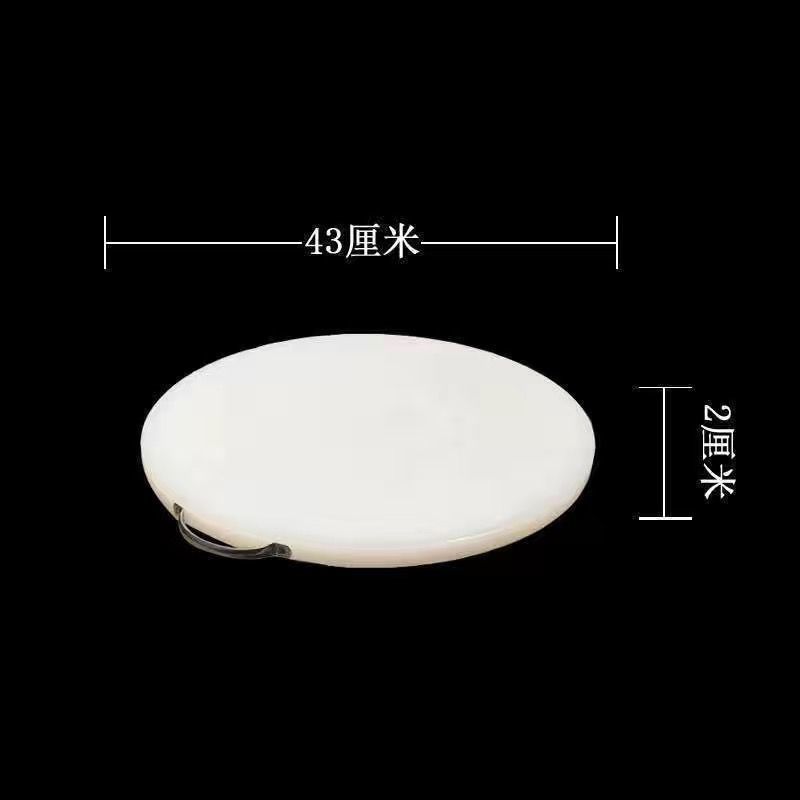 菜板子防霉抗菌多功能家用pe塑料砧板加厚圆形切菜板案板商