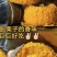 陕西精品板栗南瓜，银栗贝贝南瓜，基地直发货源充足产地直发