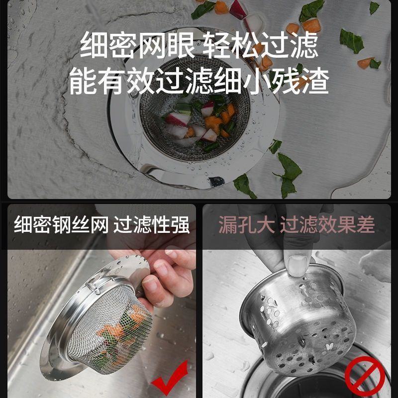 厨房水槽垃圾过滤网洗菜盆漏斗洗碗水池不锈钢地漏下水道提笼
