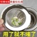厨房水槽垃圾过滤网洗菜盆漏斗洗碗水池不锈钢地漏下水道提笼