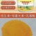 牛预混料全能素，牛羊吃的多长得快，大型养殖场定制产品