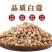 批发现货白豆蔻白叩香料大全香料一件代发量大优
