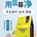 猪催肥饲料全能素，快速提高采食量，催肥增重，促生长拉骨架