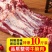 【新鲜整块牛腩肉】草原散养黄牛原切牛腩生牛肉食材批发