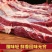 【新鲜整块牛腩肉】草原散养黄牛原切牛腩生牛肉食材批发