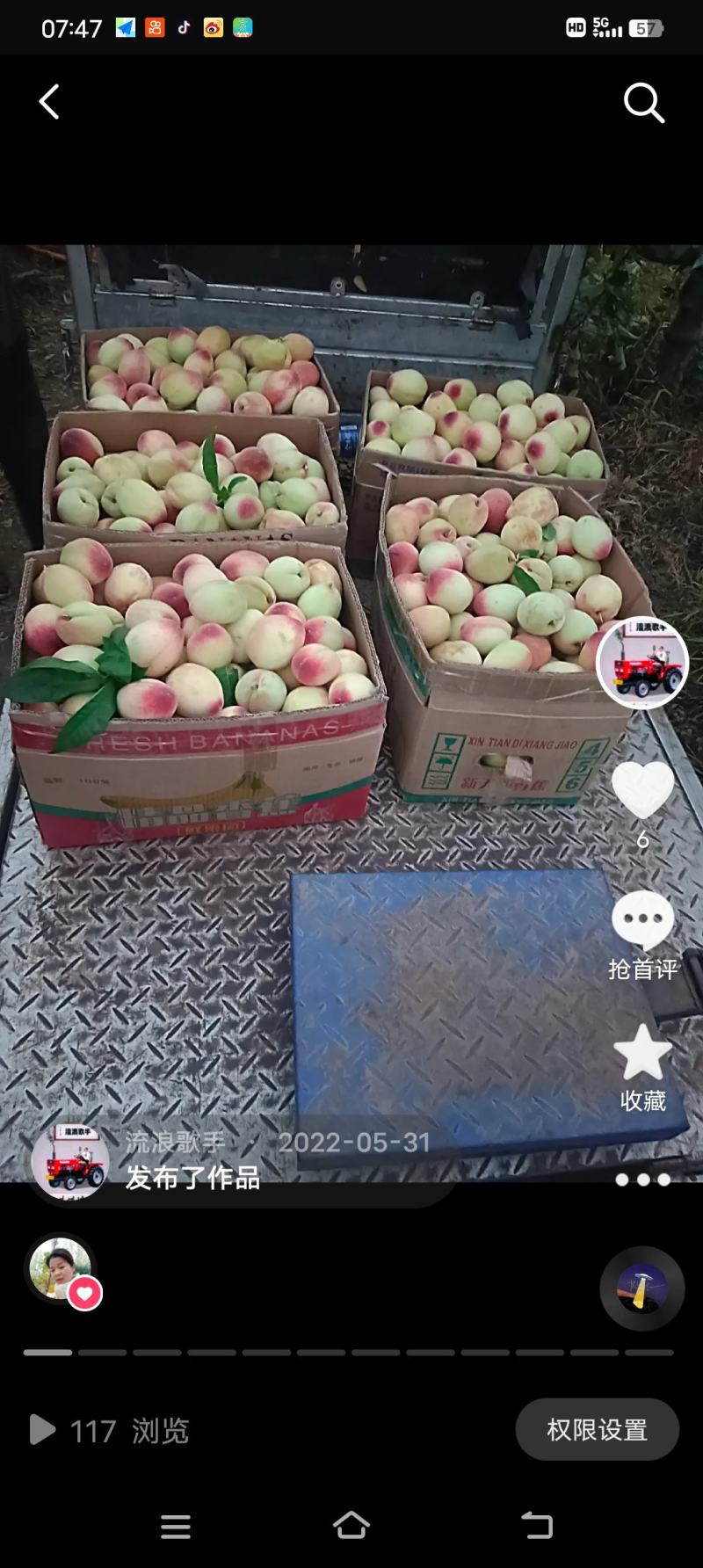开始卖货