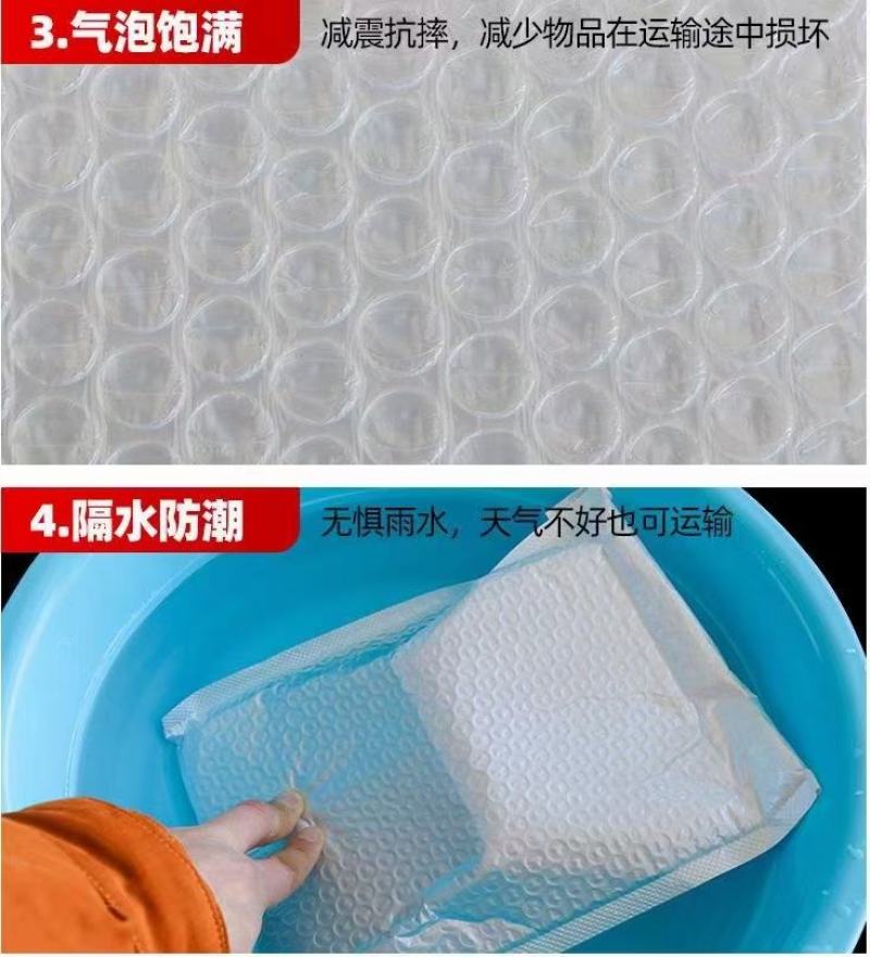 气泡袋