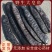 皂角野生新鲜皂角现摘皂荚洗头泡水煮水大皂角个正品中药