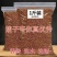 【男士加油站】正宗内蒙古野生菟丝子干净无硫免洗泡茶泡酒农
