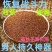 【男士加油站】正宗内蒙古野生菟丝子干净无硫免洗泡茶泡酒农