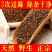 【男士加油站】正宗内蒙古野生菟丝子干净无硫免洗泡茶泡酒农
