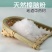 中药材天然樟脑粉樟脑粉药用防霉防蛀驱虫除味防潮