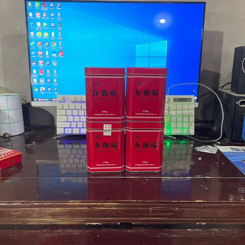 【血竭】血竭粉血竭散西双版纳龙血竭500血竭正品