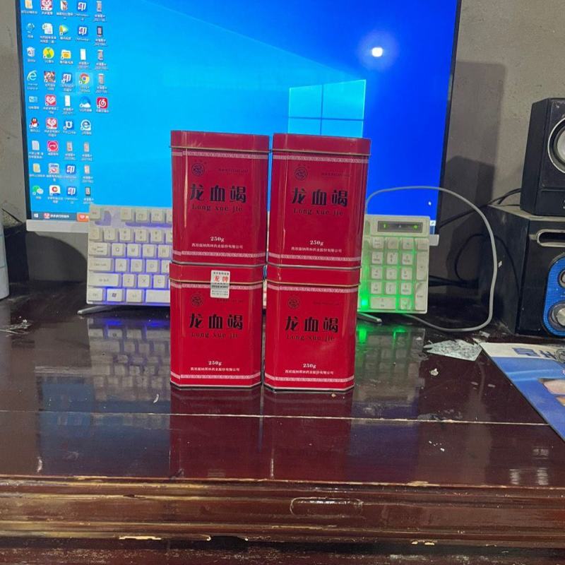 【血竭】血竭粉血竭散西双版纳龙血竭500血竭正品