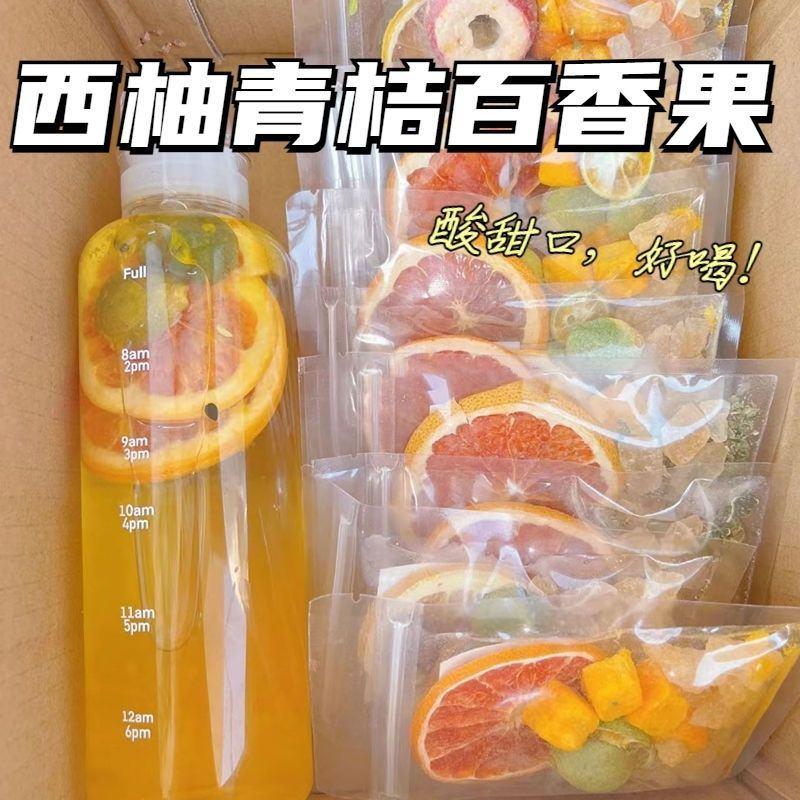 青桔金桔柠檬百香果茶独立包装冻干维C水果茶泡水喝冲泡网红