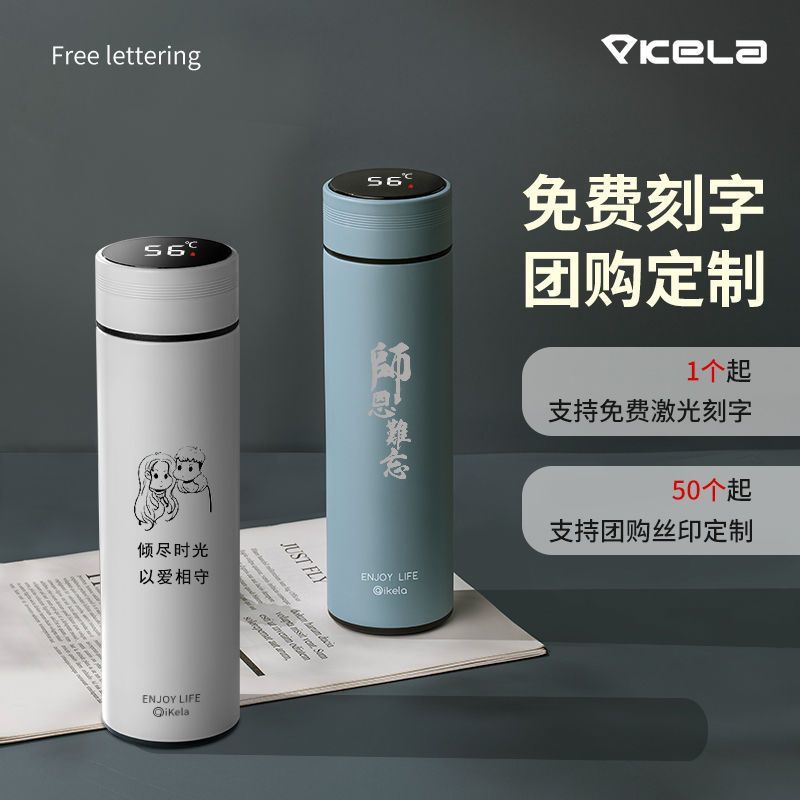 316不锈钢显温大容量保温杯男女生高颜值可爱简约韩版泡茶