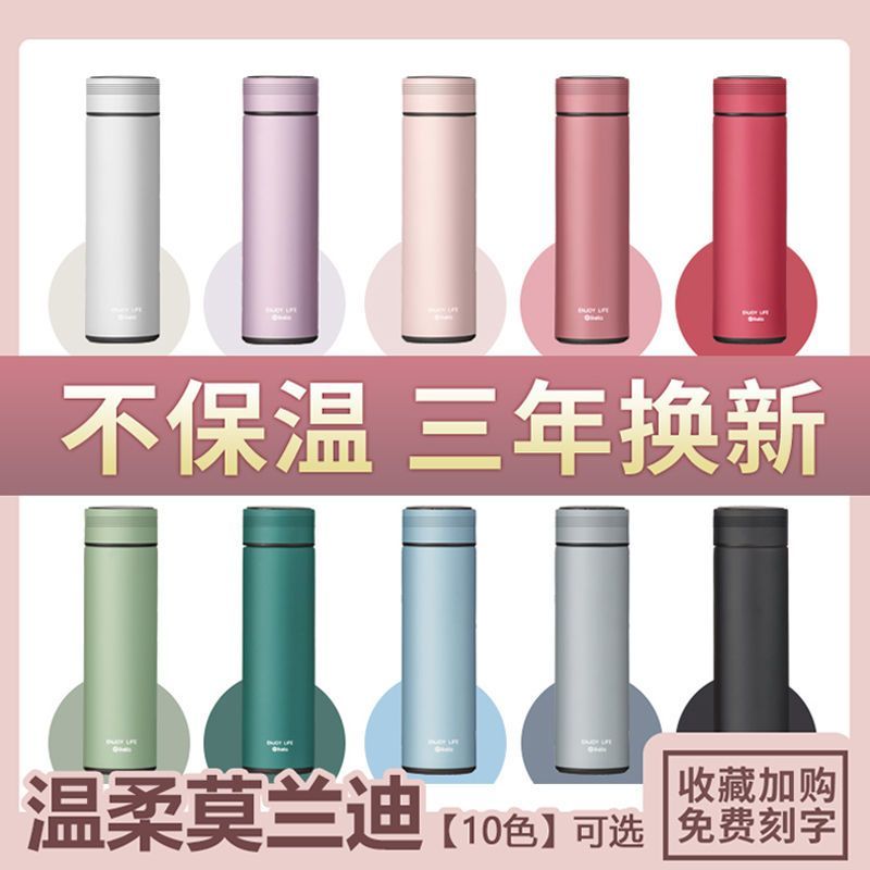 316不锈钢显温大容量保温杯男女生高颜值可爱简约韩版泡茶