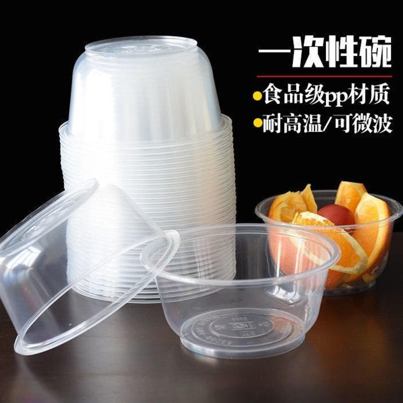 圆形一次性碗塑料饭盒带盖家用酒席外卖汤碗冰粉凉皮打包餐盒