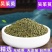 吴茱萸中药材小花特级无硫吴茱萸泡脚野生吴芋汤青花蕾吴茱萸