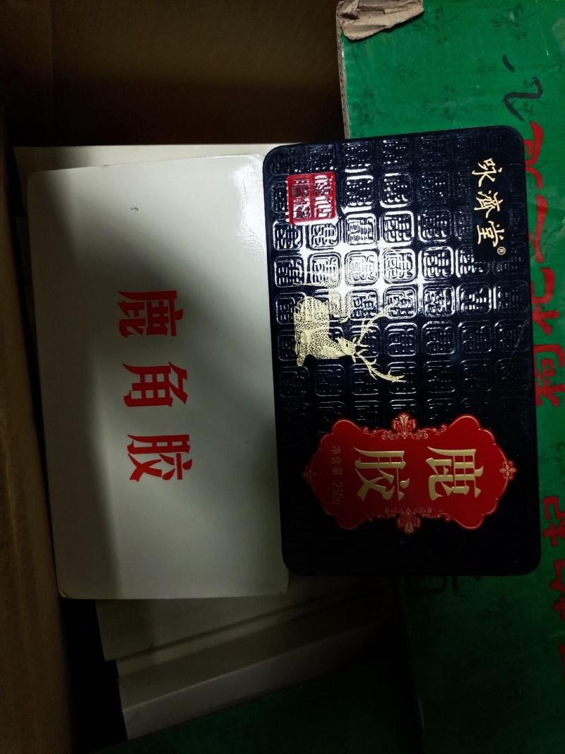 鹿胶正品铁盒鹿胶250克另有龟胶铁盒龟甲胶可免费磨粉包邮